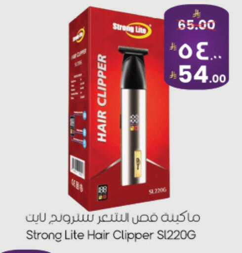 available at ستي فلاور in مملكة العربية السعودية, السعودية, سعودية - نجران