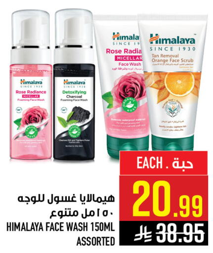 Orange available at أبراج هايبر ماركت in مملكة العربية السعودية, السعودية, سعودية - مكة المكرمة