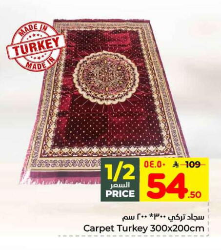 available at هايبر الوفاء in مملكة العربية السعودية, السعودية, سعودية - مكة المكرمة