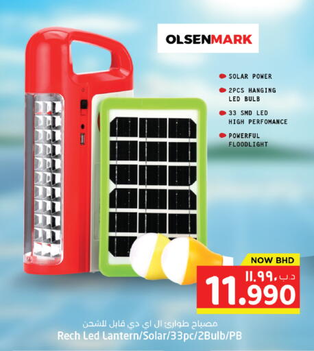 available at NESTO  in Bahrain