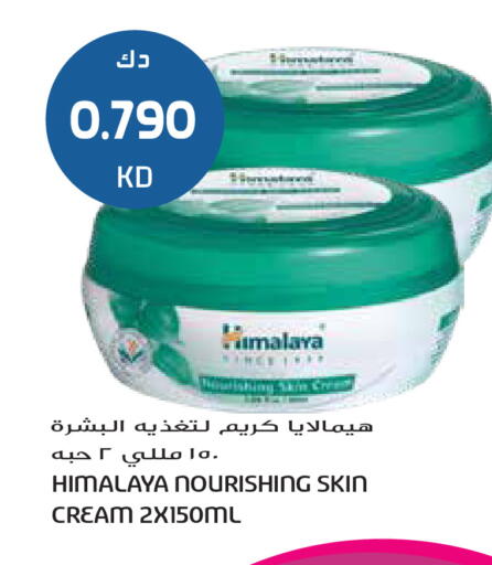 available at Grand Hyper in Kuwait - Jahra Governorate