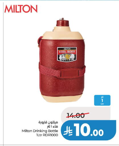 available at لولو هايبرماركت in مملكة العربية السعودية, السعودية, سعودية - الرياض