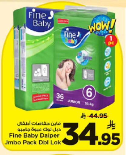 available at مارك & سيف in مملكة العربية السعودية, السعودية, سعودية - الأحساء‎