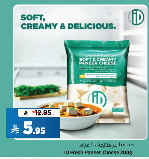 available at Al Madina Hypermarket in KSA, Saudi Arabia, Saudi - Riyadh