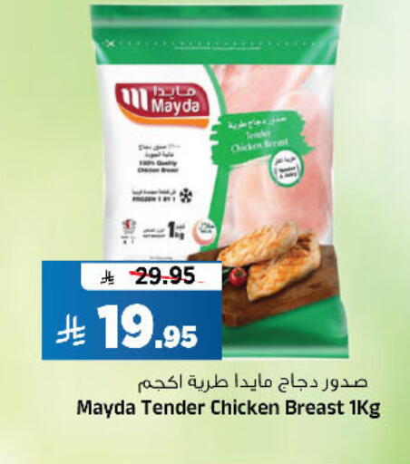 available at Al Madina Hypermarket in KSA, Saudi Arabia, Saudi - Riyadh