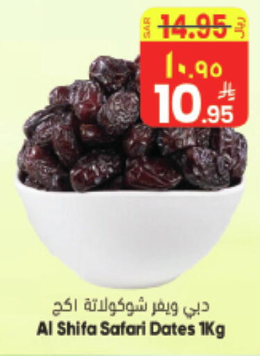 available at City Flower in KSA, Saudi Arabia, Saudi - Hail