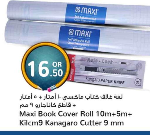 available at سفاري هايبر ماركت in قطر - الدوحة