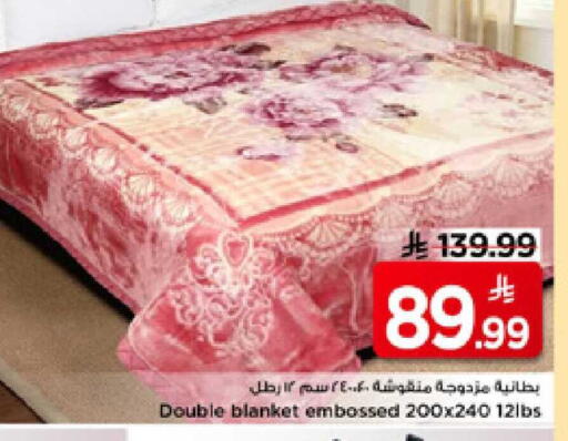 available at مارك & سيف in مملكة العربية السعودية, السعودية, سعودية - الأحساء‎