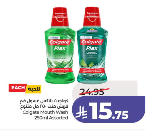 available at لولو هايبرماركت in مملكة العربية السعودية, السعودية, سعودية - حائل‎