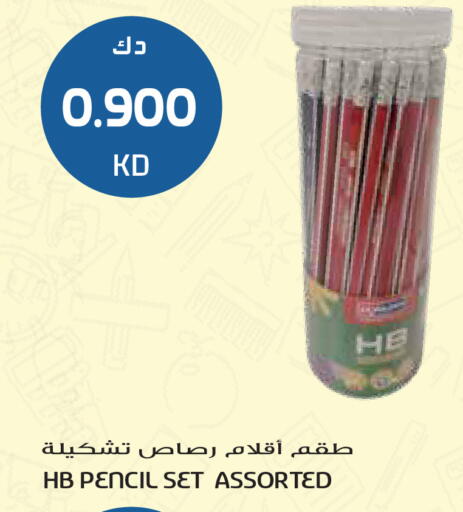 available at Grand Hyper in Kuwait - Kuwait City