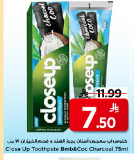 available at Mark & Save in KSA, Saudi Arabia, Saudi - Al Khobar