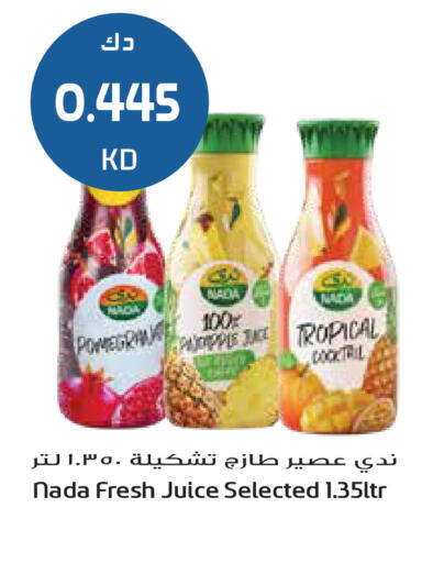 available at Grand Hyper in Kuwait - Jahra Governorate