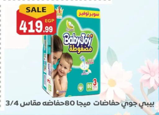 available at El mhallawy Sons in Egypt - Cairo