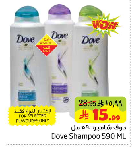 available at ليان هايبر in مملكة العربية السعودية, السعودية, سعودية - الخبر‎