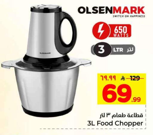 available at Hyper Al Wafa in KSA, Saudi Arabia, Saudi - Ta'if