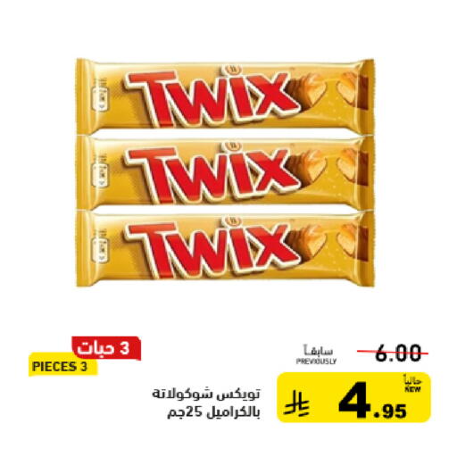 available at أسواق رامز in مملكة العربية السعودية, السعودية, سعودية - تبوك
