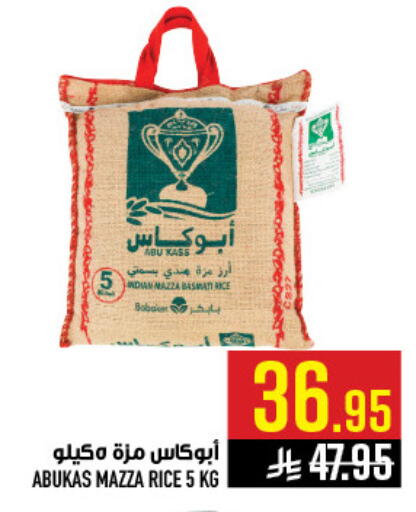 available at Abraj Hypermarket in KSA, Saudi Arabia, Saudi - Mecca