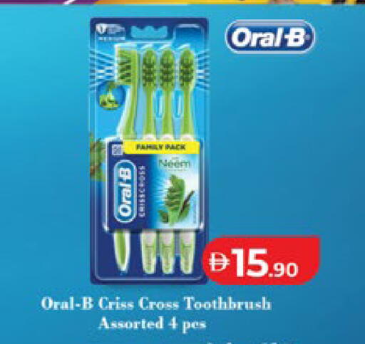 available at لولو هايبرماركت in الإمارات العربية المتحدة , الامارات - ٱلْعَيْن‎