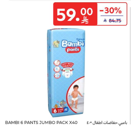 available at Carrefour in KSA, Saudi Arabia, Saudi - Dammam
