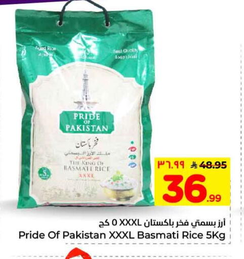 available at Hyper Al Wafa in KSA, Saudi Arabia, Saudi - Mecca