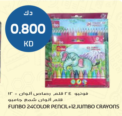 available at Grand Hyper in Kuwait - Kuwait City