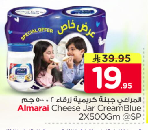 available at Nesto in KSA, Saudi Arabia, Saudi - Riyadh