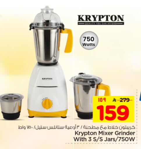 available at Hyper Al Wafa in KSA, Saudi Arabia, Saudi - Dammam