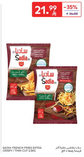 available at كارفور in مملكة العربية السعودية, السعودية, سعودية - الخبر‎