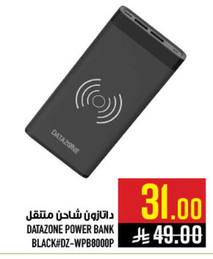 available at Abraj Hypermarket in KSA, Saudi Arabia, Saudi - Mecca