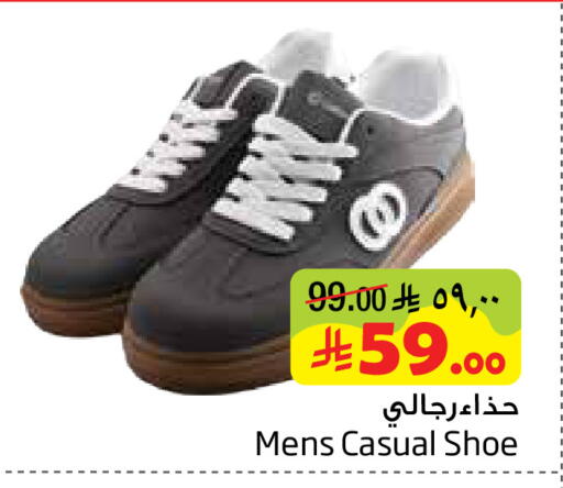 available at ليان هايبر in مملكة العربية السعودية, السعودية, سعودية - المنطقة الشرقية