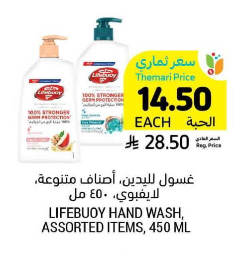 Apple available at Tamimi Market in KSA, Saudi Arabia, Saudi - Hafar Al Batin