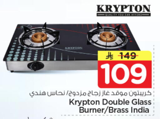 available at Nesto in KSA, Saudi Arabia, Saudi - Al Majmaah