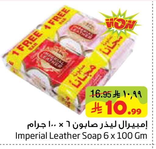 available at Layan Hyper in KSA, Saudi Arabia, Saudi - Al Khobar