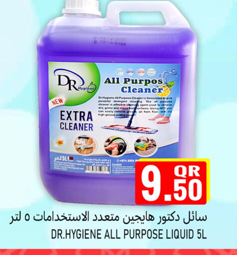 available at قصر الأغذية هايبرماركت in قطر - الدوحة