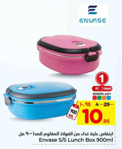 available at Hyper Al Wafa in KSA, Saudi Arabia, Saudi - Riyadh