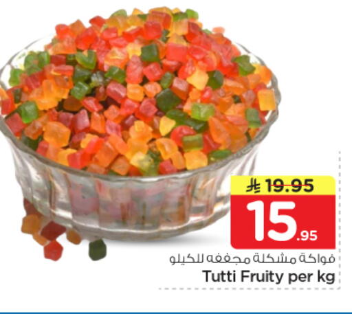 available at نستو in مملكة العربية السعودية, السعودية, سعودية - المجمعة