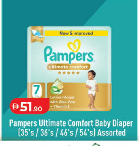 available at Lulu Hypermarket in UAE - Dubai