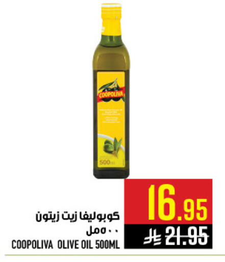 available at أبراج هايبر ماركت in مملكة العربية السعودية, السعودية, سعودية - مكة المكرمة