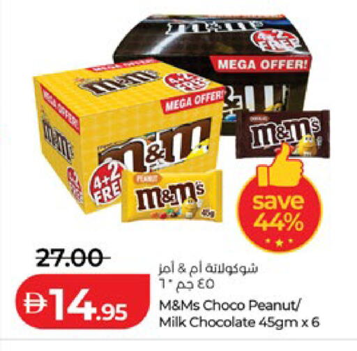 available at لولو هايبرماركت in الإمارات العربية المتحدة , الامارات - أبو ظبي