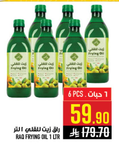 available at أبراج هايبر ماركت in مملكة العربية السعودية, السعودية, سعودية - مكة المكرمة