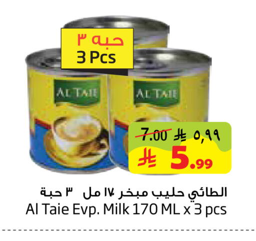 available at ليان هايبر in مملكة العربية السعودية, السعودية, سعودية - الخبر‎