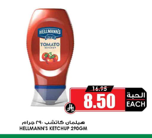 Tomato available at أسواق النخبة in مملكة العربية السعودية, السعودية, سعودية - رفحاء