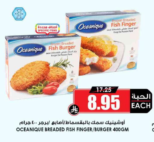 available at أسواق النخبة in مملكة العربية السعودية, السعودية, سعودية - المدينة المنورة