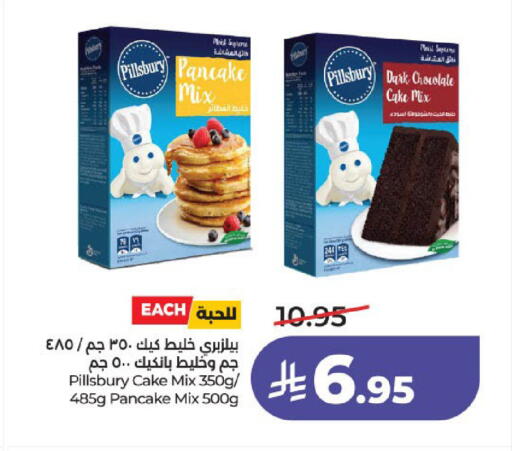 available at لولو هايبرماركت in مملكة العربية السعودية, السعودية, سعودية - الخرج