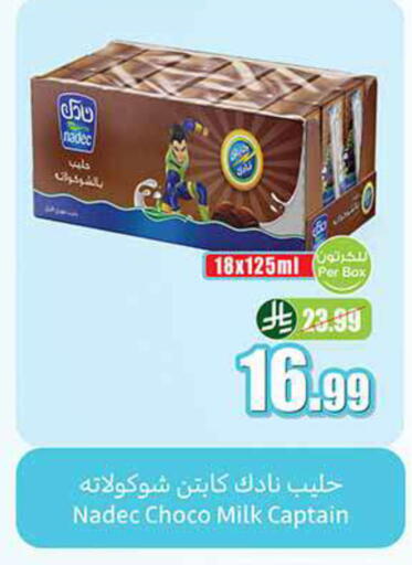 available at Othaim Markets in KSA, Saudi Arabia, Saudi - Riyadh