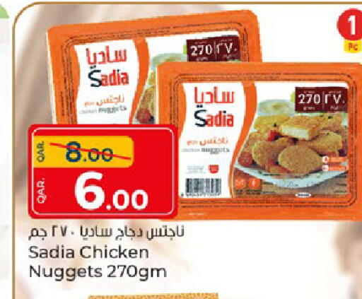 available at باريس هايبرماركت in قطر - الريان