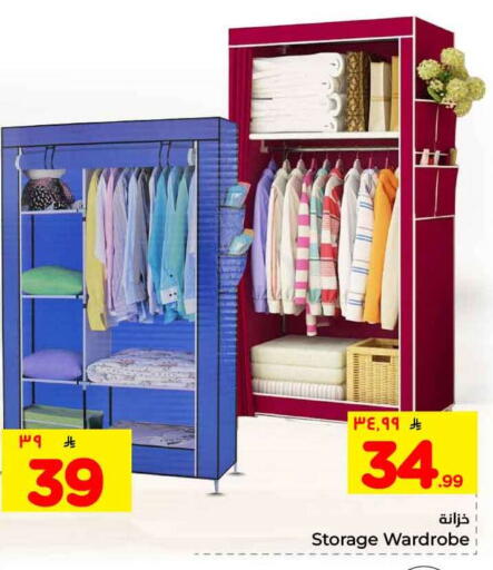 available at هايبر الوفاء in مملكة العربية السعودية, السعودية, سعودية - مكة المكرمة