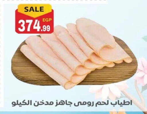 available at أولاد المحاوى in Egypt - القاهرة