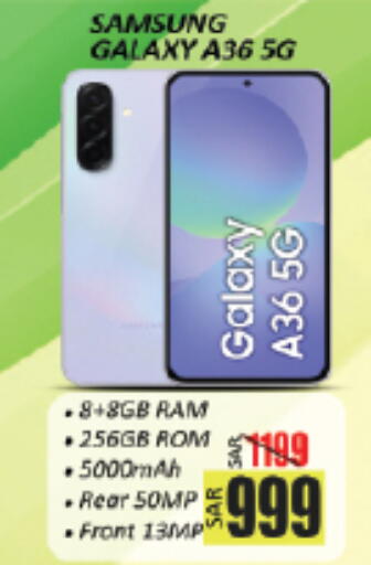 available at City Flower in KSA, Saudi Arabia, Saudi - Sakaka