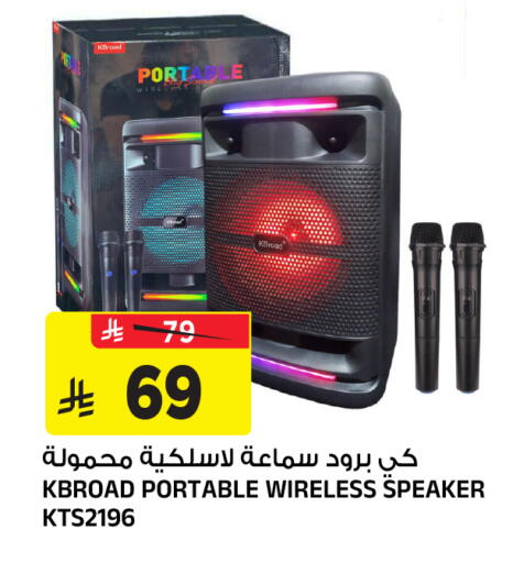 available at Al Madina Hypermarket in KSA, Saudi Arabia, Saudi - Riyadh